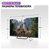 32 (80 см) LED-телевизор EVO TV 32 черный [TD0051751RU]