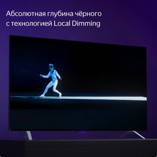 50(127см)LED-телевизорЯндексТВСтанциясАлисойYNDX-00092Kчерный_15_9085573