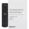 40 (101 см) LED-телевизор DEXP 40FCY2 черный