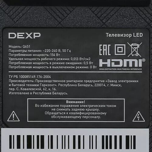 65(165см)LED-телевизорDEXPQ651серый_10_5077346