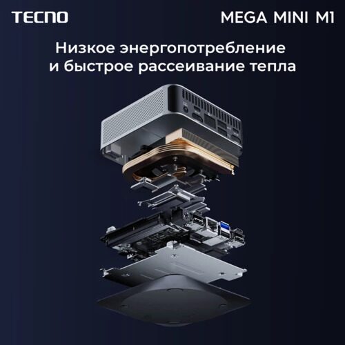 МиниПКTecnoMEGAMINIM1[71003300338]_2_5484716