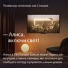 43 (108 см) LED-телевизор Яндекс ТВ Станция Бейсик с Алисой YNDX-00074 черный