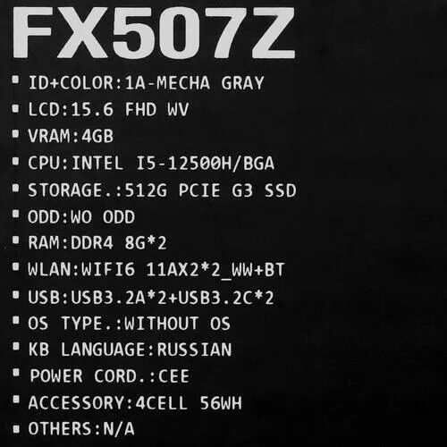 156НоутбукASUSTUFGamingF15FX507ZC4-HN009серый_5_5436230