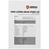 Система охлаждения MSI MAG CORELIQUID 240R V2 [306-7ZW1B41-813]