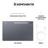 14.6 Планшет Samsung Galaxy Tab S10 Ultra Wi-Fi 1024 ГБ серый + стилус