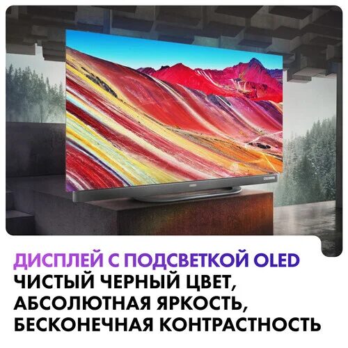 65165smtelevizorhaier65oleds9ultraserebristyj_17_5436024