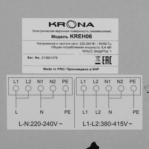 elektricheskaavarochnaapoverhnostkronaorsa60bls_4_5351010