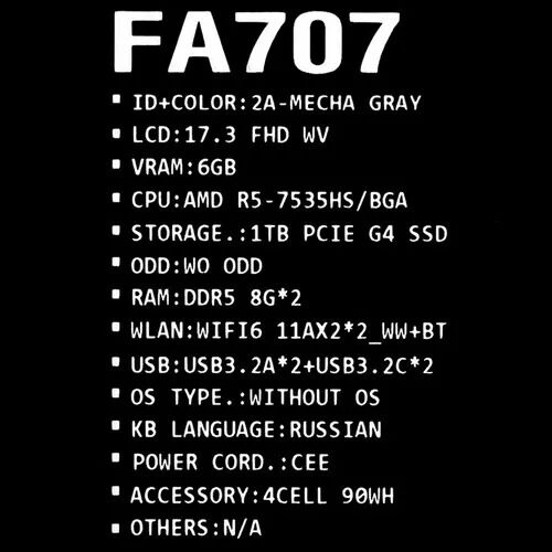 173НоутбукASUSTUFGamingA17FA707NU-HX052серый_9_5455000