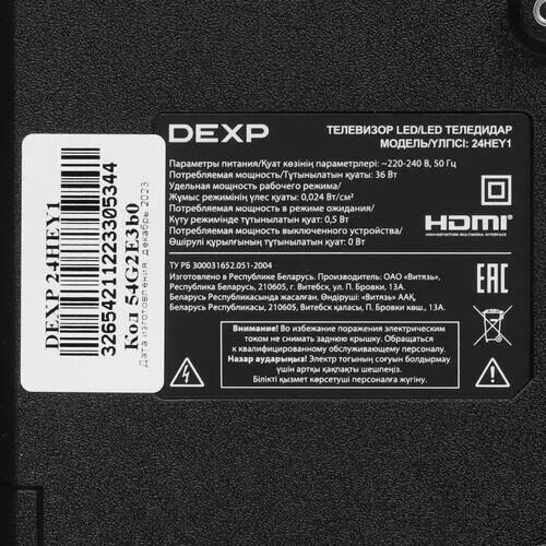 24(61см)LED-телевизорDEXP24HEY1черный_8_5422791