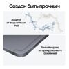 12.4 Планшет Samsung Galaxy Tab S10+ 5G 256 ГБ серый + стилус