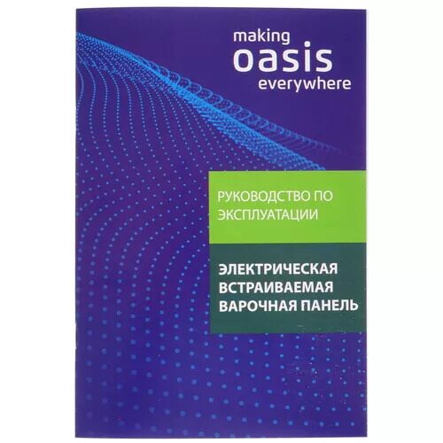 elektricheskaavarochnaapoverhnostoasisp-sb_6_8199343