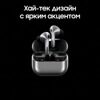 Наушники TWS Samsung Galaxy Buds 3 Pro белый [SM-R630NZWACIS]