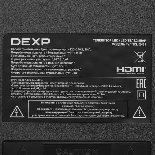 43(108см)LED-телевизорDEXPQ431серый_8_5426756