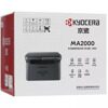 МФУ лазерное Kyocera MA2000