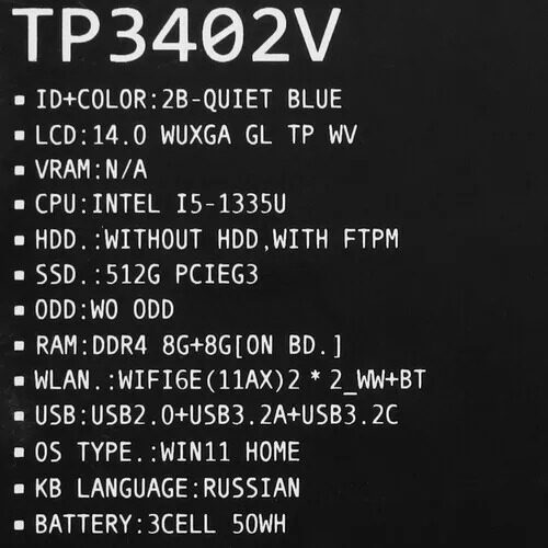 14НоутбукASUSVivobookS14FlipTP3402VA-LZ349Wсиний_12_5455999