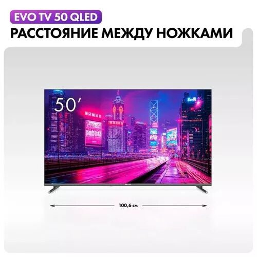 50127smled-televizorevotv50qledseryj_2_5607227