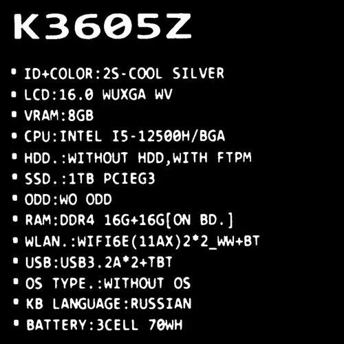 16НоутбукASUSVivoBook16XK3605ZV-N1137серебристый_8_5436118