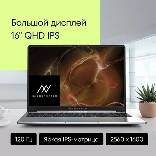 16noutbukmachcreatorgenesisr16serebristyj_24_5637968