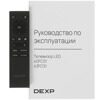 43 (108 см) LED-телевизор DEXP 43FCS1 черный