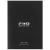 Проводные наушники FIIO FH1s 2023 черный [80003300]