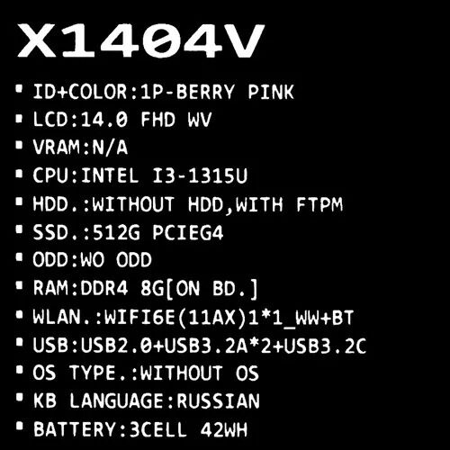 14НоутбукASUSVivobook14X1404VA-EB598розовый_11_5460034