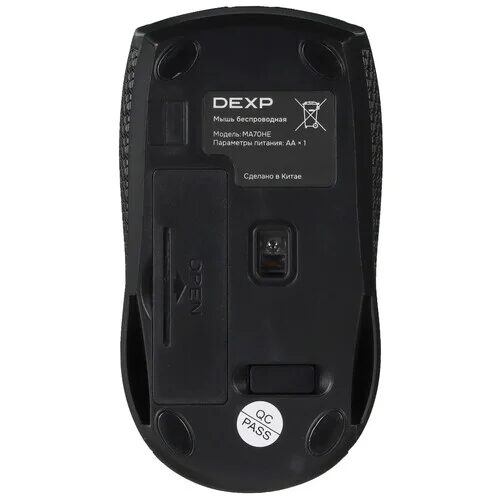 27monoblokdexpmarsma70he_13_9191313