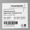 Электрическая варочная поверхность Thomson HC20-4E04