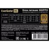 Блок питания ExeGate 80 PLUS Bronze 900PPH OEM [EX292160RUS-OEM] черный