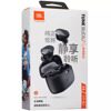 Наушники TWS JBL Tune Buds черный