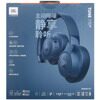 Беспроводные/проводные наушники JBL Tune 770NC синий [JBLT720BTBLU]