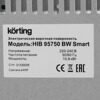 Индукционная варочная поверхность Korting HIB 95750 BW Smart