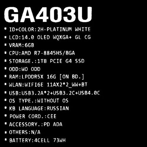 14НоутбукAsusROGZephyrusGA403UU-QS077белый_7_5462276