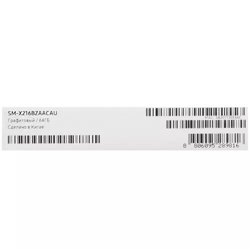 11plansetsamsunggalaxytaba9+5g64gbseryj_13_5433465