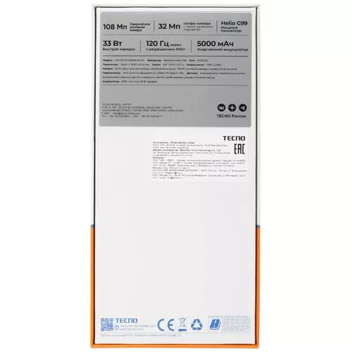 68smartfontecnospark20pro256gbchernyj_10_5440885