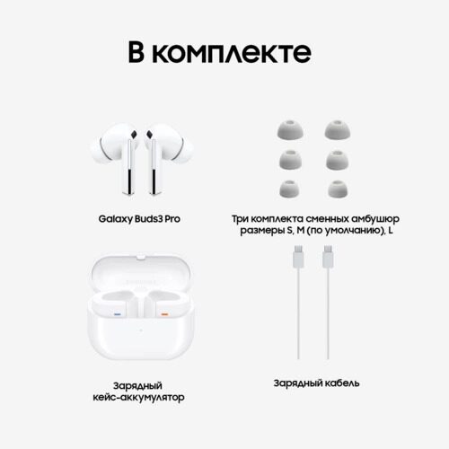 nausnikitwssamsunggalaxybuds3probelyj_17_5468903