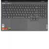 15.6 Ноутбук Lenovo Legion R7000 серый [83EG0002CD]