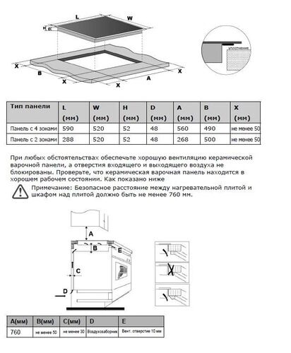 elektricheskaavarochnaapoverhnosthaierhhy-c32dvb_6_4713637