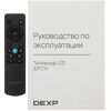 32 (81 см) LED-телевизор DEXP 32FCY1 черный