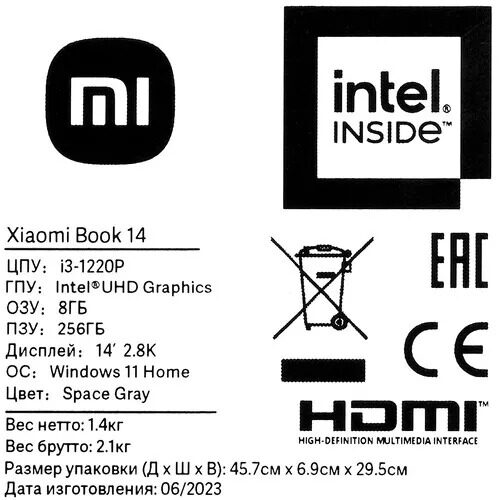 14НоутбукXiaomiBook14серый_9_5425427