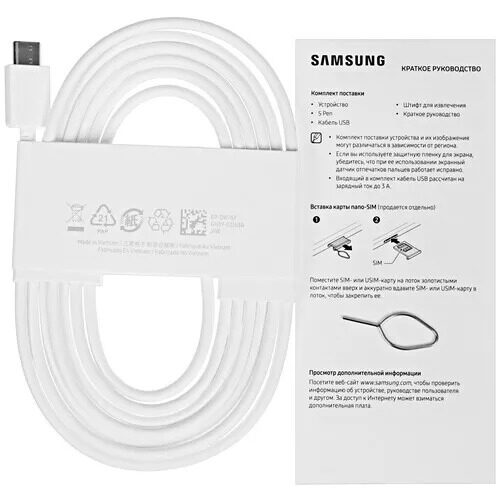 11plansetsamsunggalaxytabs95g128gbseryj+stilus_14_5425470