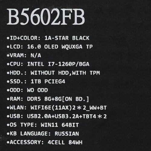 16НоутбукASUSExpertBookB5602FBA-MI0105Wчерный_10_5410717