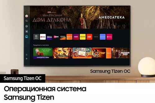 77(195см)OLED-телевизорSamsungQE77S95DAUXRUчерный_5_5452927