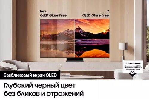 77(195см)OLED-телевизорSamsungQE77S95DAUXRUчерный_1_5452927