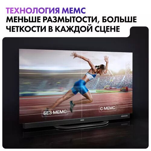 65(165см)OLED-телевизорHaier65OLEDS9Ultraсеребристый_18_5436024