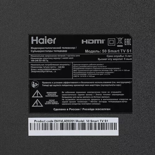 50(127см)LED-телевизорHaier50SmartTVS1черный_9_5438183