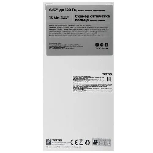 667smartfontecnosparkgo164gbbelyj_10_5478717