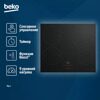 Индукционная варочная поверхность Beko HII64400MT [7757186327]