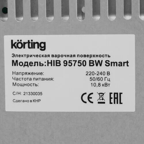 indukcionnaavarochnaapoverhnostkortinghib95750bwsmart_4_5348880