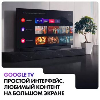 55 (139 см) OLED-телевизор Haier 55 OLED S9 Ultra серебристый [DH1VMYD01RU]