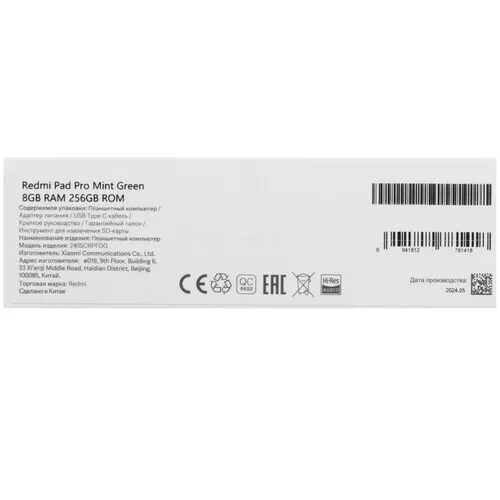 121plansetxiaomiredmipadprowi-fi256gbzelenyj_14_5462891